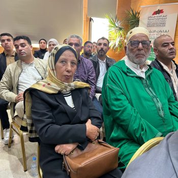 لقاء تشاوريا حول الجيل الجديد من برامج التنمية 