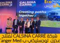 شركة CALSINA CARRÉ تفتتح مخزن لوجستيكي ب Tanger Med 👇👇