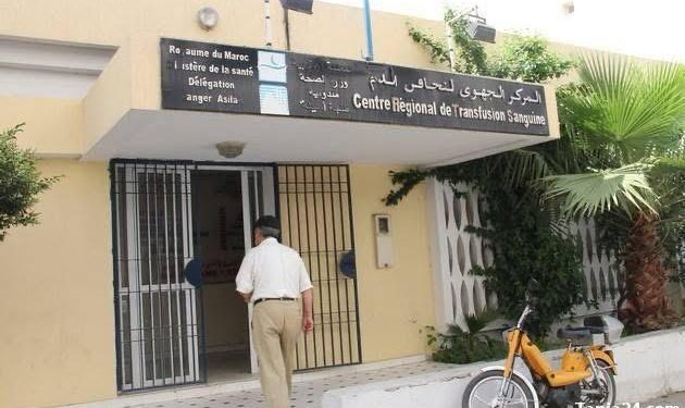 جمعيات بطنجة تدق ناقوس الخطر بشأن “اختلالات خطيرة” بمركز تحاقن الدم وتطالب والي الجهة بالتدخل