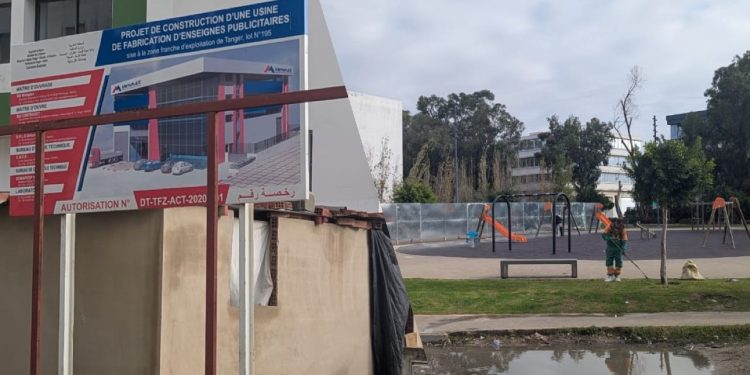 جدل باكزناية حول الأشغال داخل فضاء أخضر وتحويله لمشروع صناعي