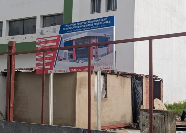 مشروع صناعي يتأهب للإجهاز على منطقة خضراء باكزناية