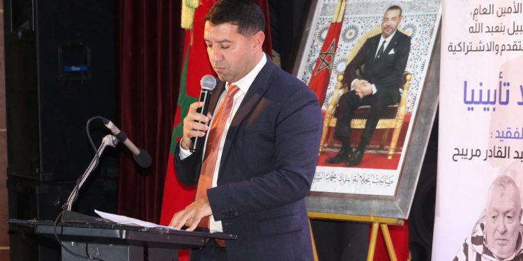 لقاء تأبيني لحزب التقدم و الإشتراكية