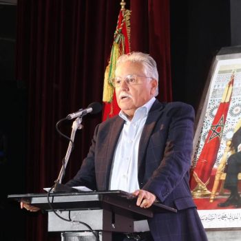 لقاء تأبيني لحزب التقدم و الإشتراكية