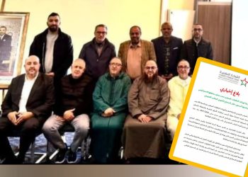 شبكة المقاولات الصغرى تعتمد مقاربة جديدة لتعزيز التنسيق وتنظيم الدعم