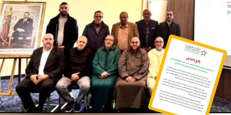 شبكة المقاولات الصغرى تعتمد مقاربة جديدة لتعزيز التنسيق وتنظيم الدعم