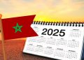 الموظفون في المغرب على موعد مع عطلتين رسميتين في شهر نونبر