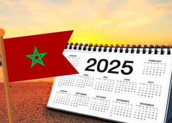الموظفون في المغرب على موعد مع عطلتين رسميتين في شهر نونبر