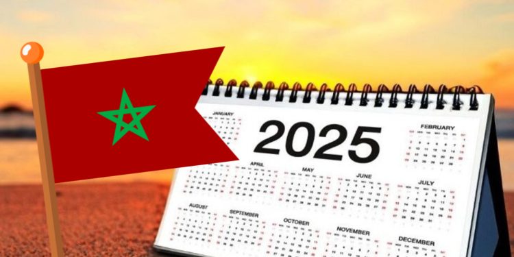 الموظفون في المغرب على موعد مع عطلتين رسميتين في شهر نونبر