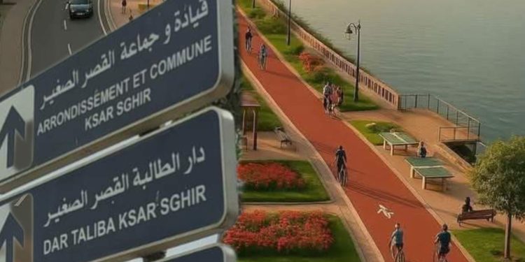 جماعة قصر المجاز وسط شُبهة تبديد المال العام