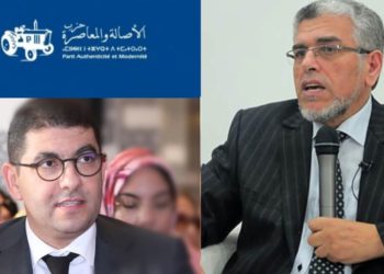 الرميد يُعلق على فضيحة لجنة الوزير بنسعيد للصحافة