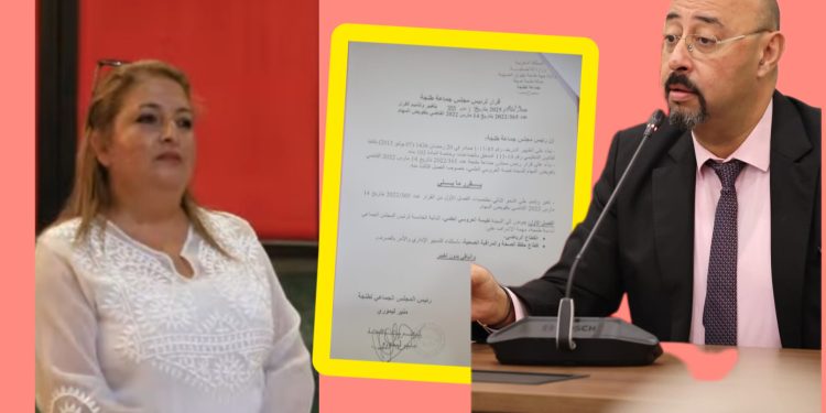 نفيسة العلمي تتفاجئ بقرار كثير للجدل من طرف الليموري !!