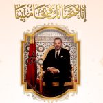 تهنئة أحمـد المهدي بوهريز بمناسبة القرار الأممي بشأن الصجراء المغربية