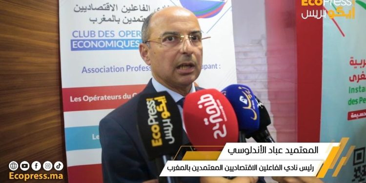 التجارة الخارجية بالمغرب موضوع لقاء مع المقاولات بطنجة