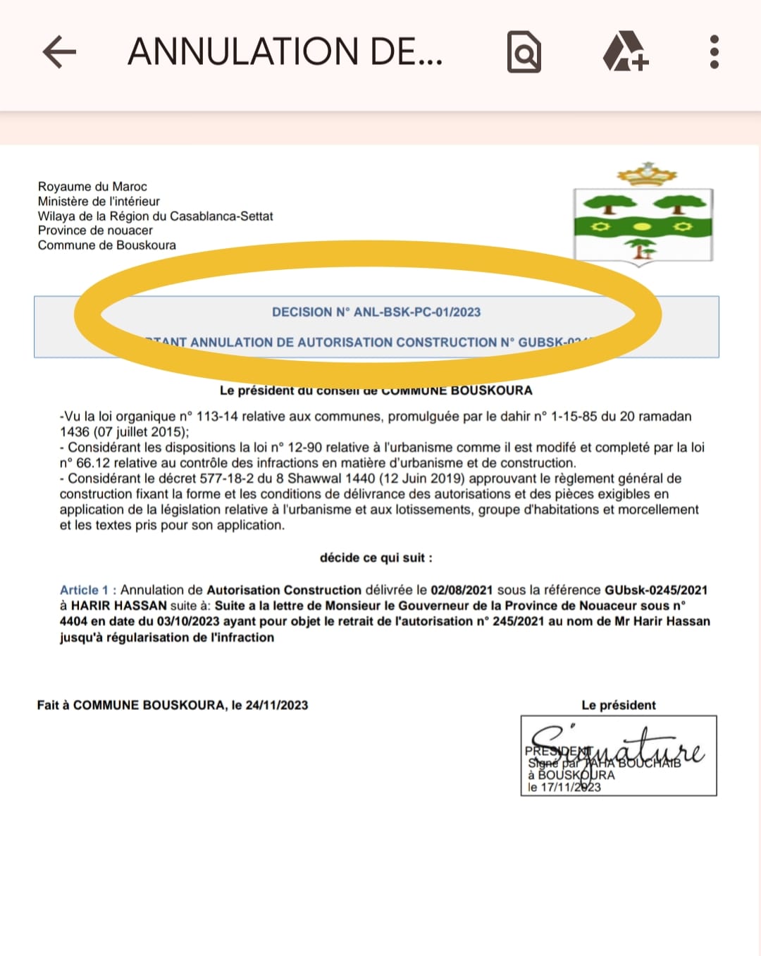 قرار إلغاء إذن البناء