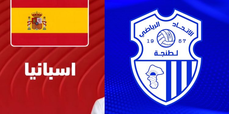 اتحاد طنجة يتفاوض مع مدربين إسبان