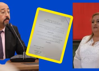 ولاية طنجة تصفع منير الليموري في قضية نُفيسة العلمي