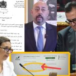 فضيحة ملعب بادل طنجة.. الليموري يُحمل مسؤولية التوقيع الأول على الولاية والوكالة الحضرية