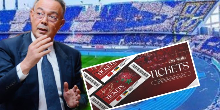 بيع تذاكر مباراة المنتخب بالسوق السوداء يشعل غضب الجماهير الطنجاوية 