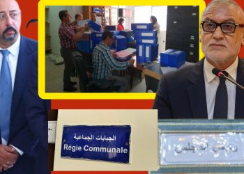 مقاطعة طنجة المدينة تنتظر تخطي حالة الفراغ الإداري وتترقب تعيين مدير مصالحها