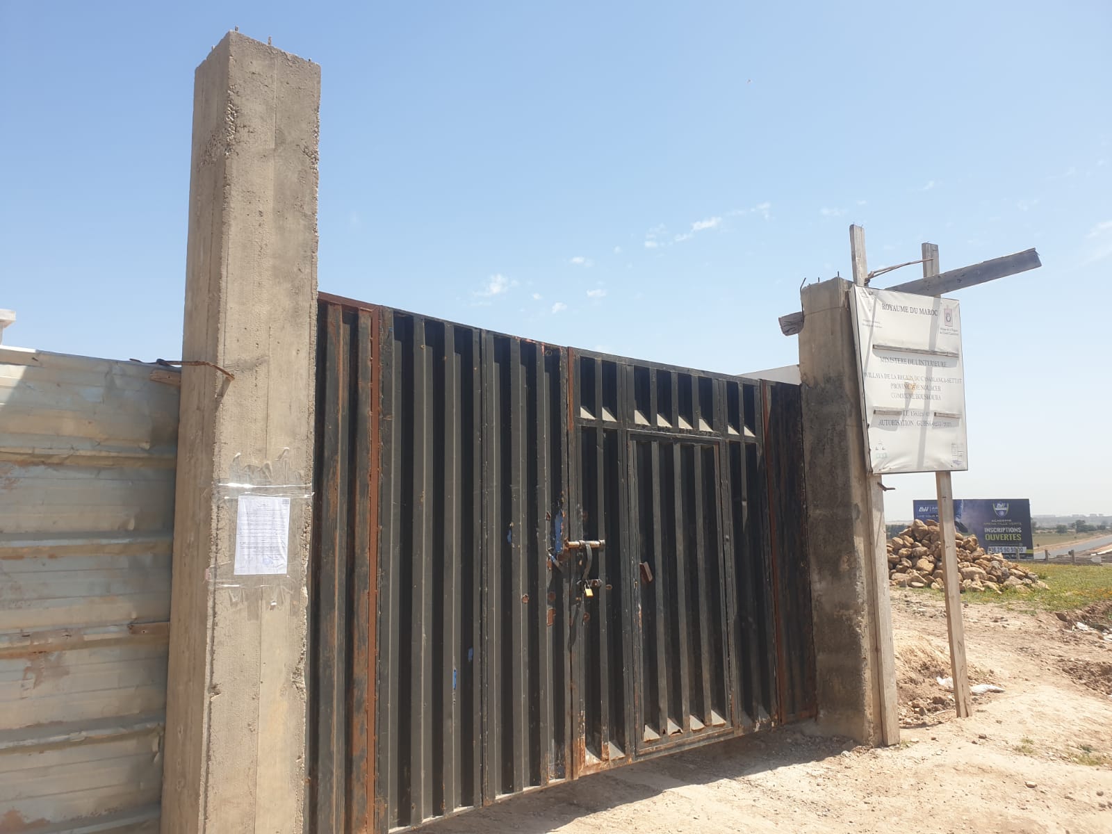 الباب الرئيسى للضيعة الفلاحية التي أقيم فوقها مشروع قصر الكرملين في بوسكورة