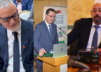 عدم نجاح أي مترشح في منصب مدير مصالح مقاطعة المدينة يثير علامات استفهام!!