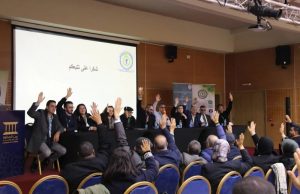 المصادقة على التقارير وانتخاب قيادة جديدة