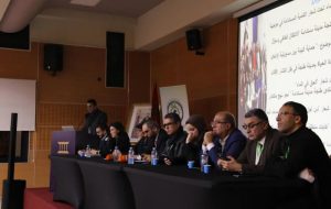 تشكيلة المكتب التنفيذي الجديد