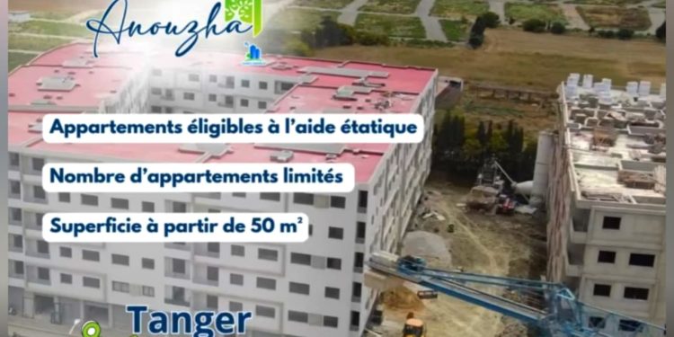 طنجة مجموعة شيماء العقارية تطلق عملية البيع في السطر الثالث