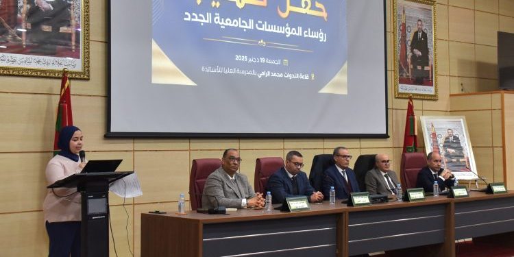 تنصيب 3 مديرين لمدارس عليا تابعة لجامعة عبد الملك السعدي