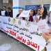 أطر الصحة بطنجة يحتجون ضد تجربة المجموعات الصحية