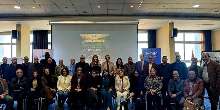 طنجة تناقش تأثير التغيرات المناخية والكوارث الطبيعية على حركية الهجرة