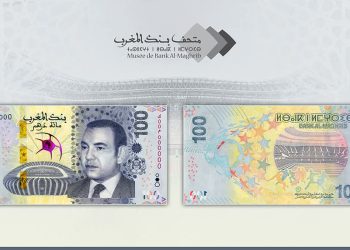العملة المغربية.. معلومات هامة عن ورقة نقدية 100 درهم الجديدة