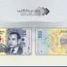 العملة المغربية.. معلومات هامة عن ورقة نقدية 100 درهم الجديدة