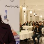 يوم دراسي بتطوان حول مخططات التنمية الترابية المندمجة