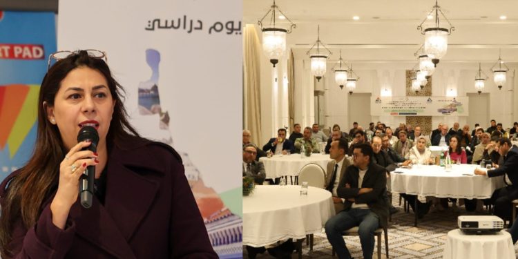 يوم دراسي بتطوان حول مخططات التنمية الترابية المندمجة