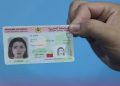 المغرب يعتمد العنوان المسجّل في البطاقة الوطنية كمرجع قانوني رسمي للتبليغ القضائي