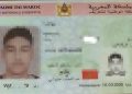 المغرب يعتمد العنوان المسجّل في البطاقة الوطنية كمرجع قانوني رسمي للتبليغ القضائي