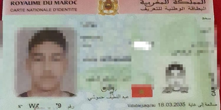 المغرب يعتمد العنوان المسجّل في البطاقة الوطنية كمرجع قانوني رسمي للتبليغ القضائي