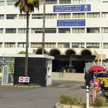 وزارة التجهيز والماء