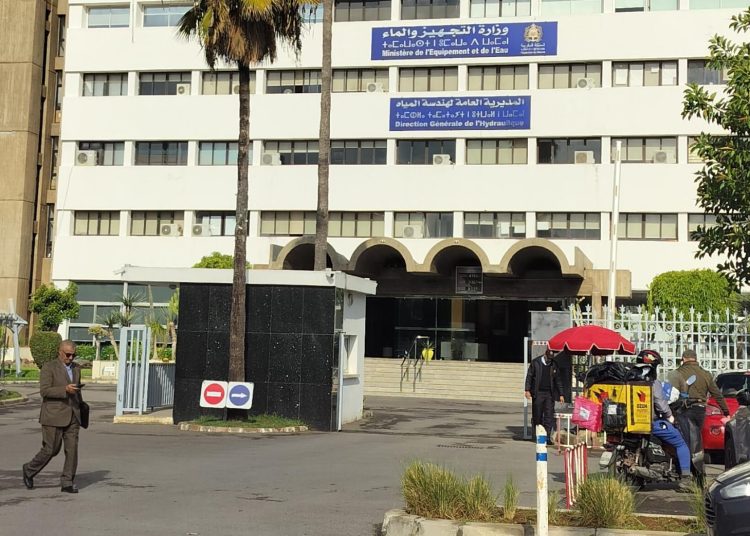 وزارة التجهيز والماء