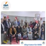مرتيل تحتضن الجمع العام التأسيسي لمركز آفاق للدراسات والأبحاث في العلوم الاجتماعية