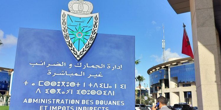 الخزينة العامة: ارتفاع المداخيل الجمركية الصافية ب 9,8%متم نونبر 2025
