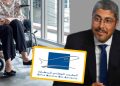 سوء معاملة مسافرة مغربية من ذوي الاحتياجات الخاصة يستدعي تدخل المكتب الوطني للمطارات