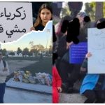 طنجة: جدل بمرشان حول وقفة احتجاجية ومشروع تشييد ملعب بادل