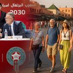 قبل كأس العالم 2030: هل ينجح المغرب في تحسين ترتيبه السياحي عالميًا؟