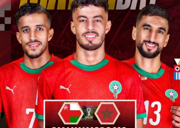 تشكيلة المغرب ضد سلطنة عمان في كأس العرب 2025 تشهد تغييرات بالجملة