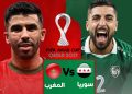 موعد مباراة المغرب وسوريا في ربع نهائي كأس العرب 2025 والقنوات الناقلة مجانا