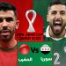 موعد مباراة المغرب وسوريا في ربع نهائي كأس العرب 2025 والقنوات الناقلة مجانا