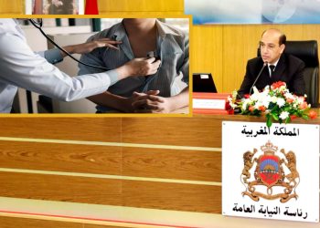 بلاغ رئاسة النيابة العامة يلزم بإخضاع الأشخاص الموقوفين لفحص طبي