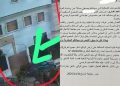 شكاية تفضح خرقاً لتصميم سكني بمجمع العرفان بطنجة وتطالب بتدخل والي الجهة